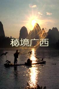 逃出诡异古宅