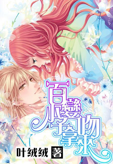 河洛群侠传