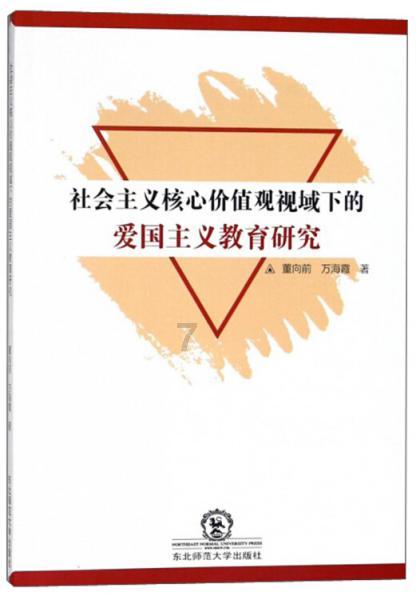 救援沙滩女孩