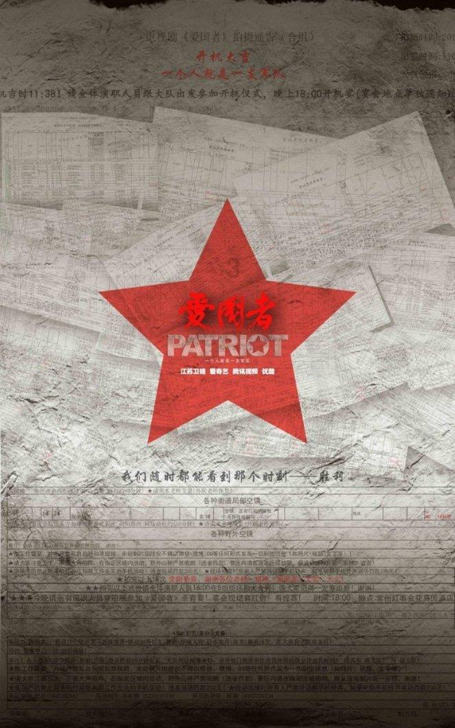 新质生产力制造业的方向