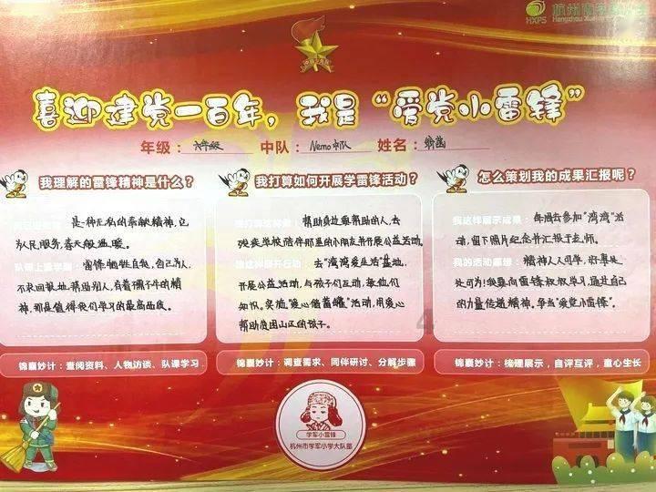 防范电诈！女子遇电诈脱身及时倒赚8000元，这到底是怎么回事？