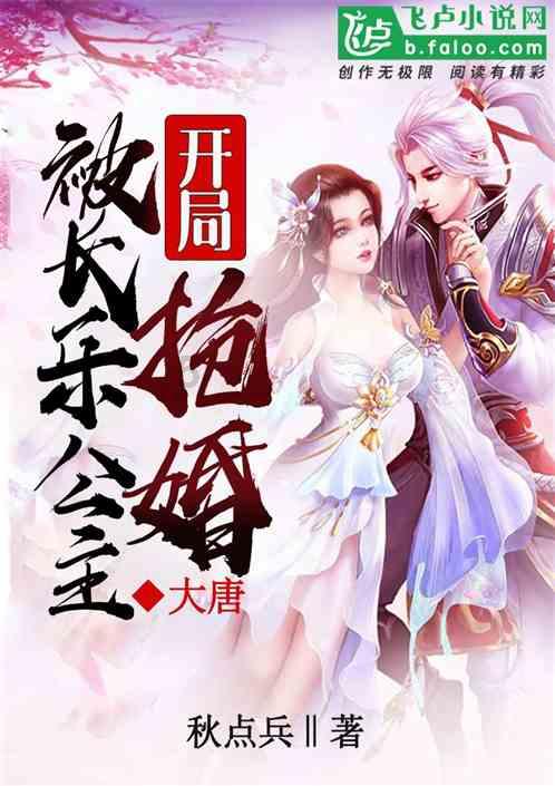 炼金术士塔