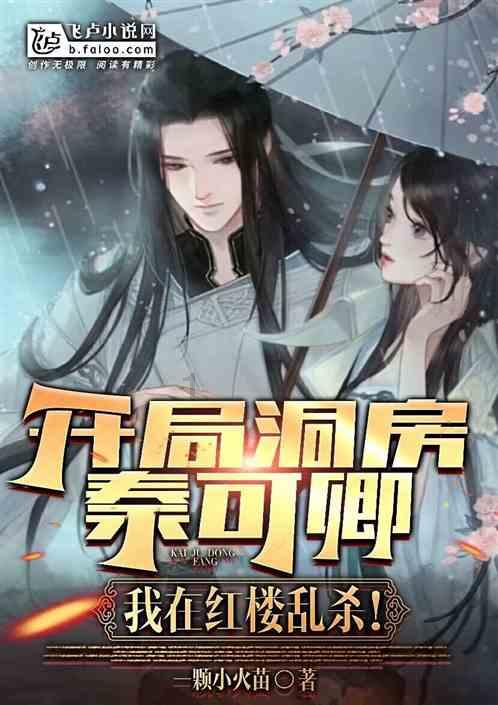清朝的库页岛是怎么失去的游戏画面
